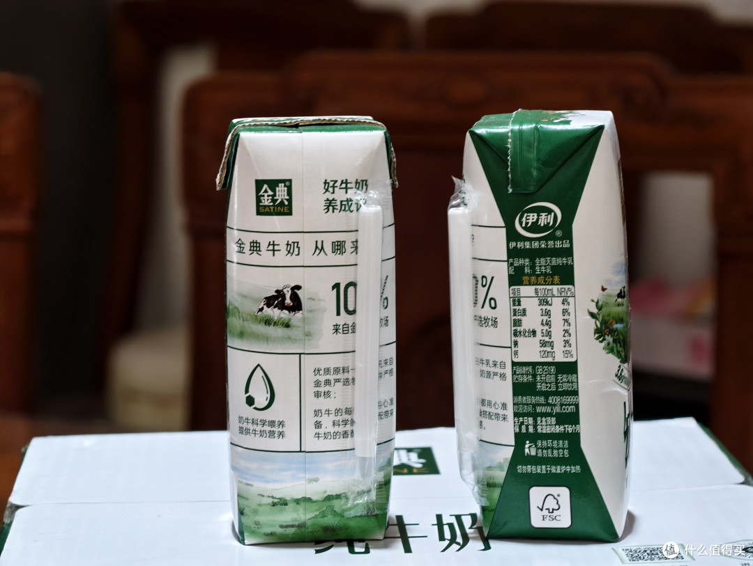 32/箱16支的金典纯牛奶,果断又入手两箱!隔壁邻居都问如何入手