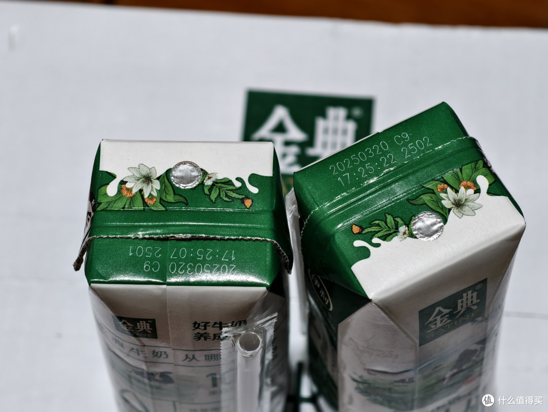 32/箱16支的金典纯牛奶,果断又入手两箱!隔壁邻居都问如何入手