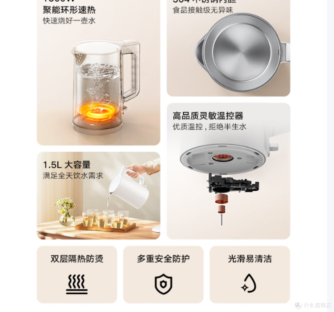 一壶在手,米家电热水壶,超快速加热,让你喝水更快!