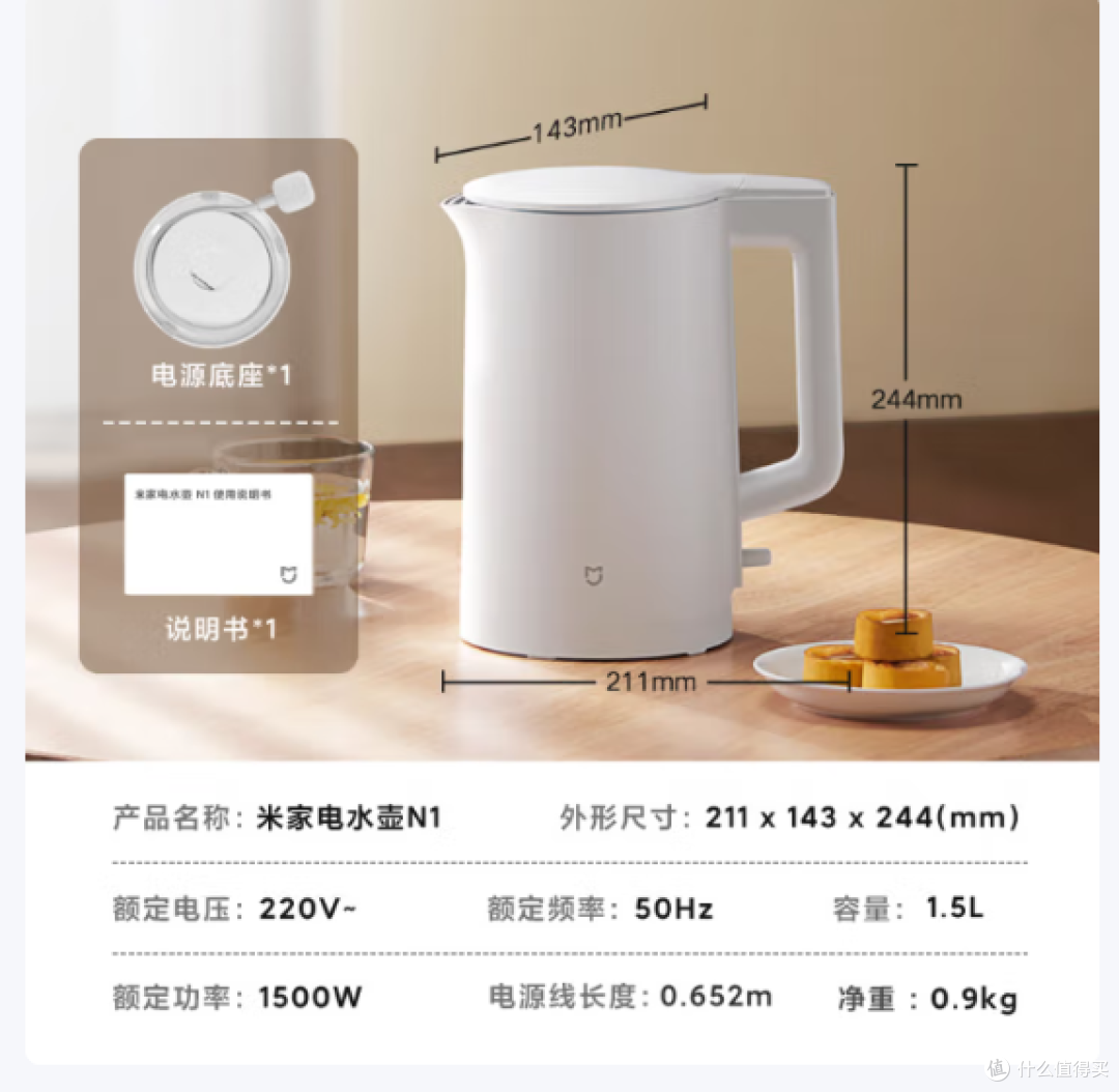 一壶在手,米家电热水壶,超快速加热,让你喝水更快!