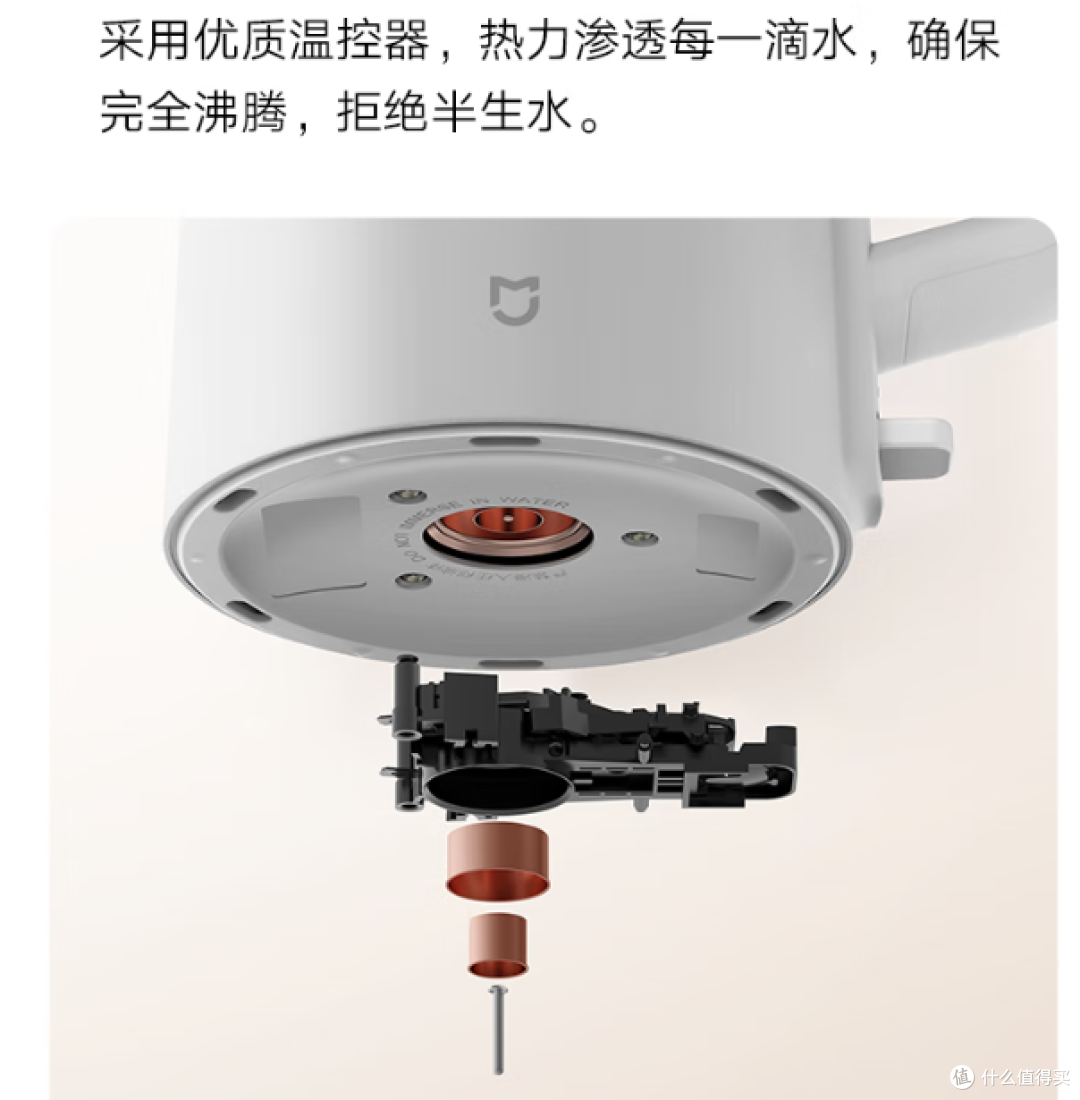 一壶在手,米家电热水壶,超快速加热,让你喝水更快!