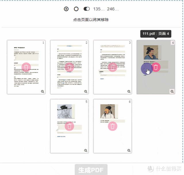 办公必备:免费好用的 PDF 处理工具大揭秘