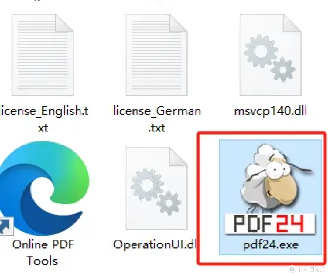 办公必备:免费好用的 PDF 处理工具大揭秘