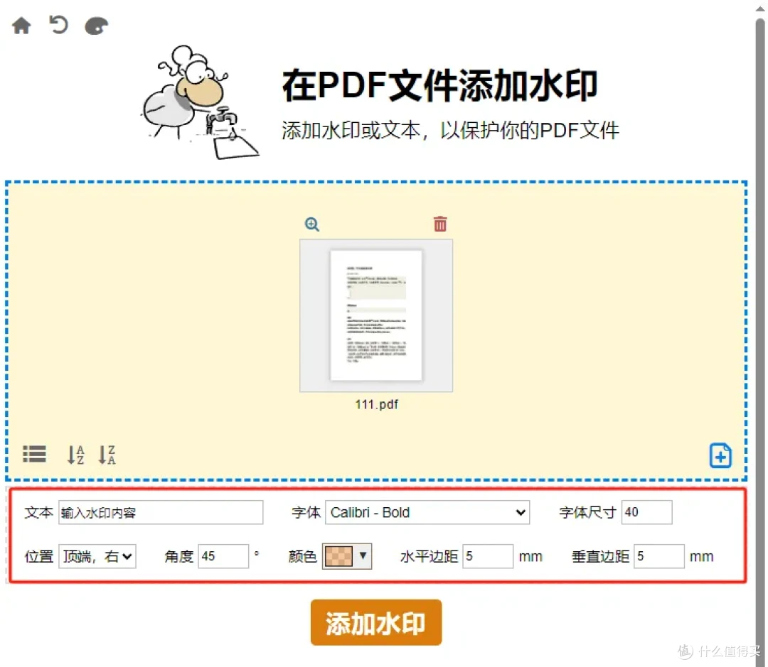 办公必备:免费好用的 PDF 处理工具大揭秘