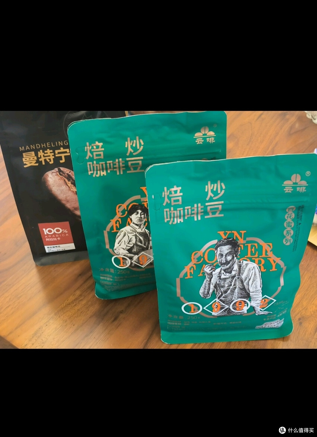 云啡云南小粒咖啡 大师百花蜜 蜜处理手冲精品阿拉比卡咖啡豆