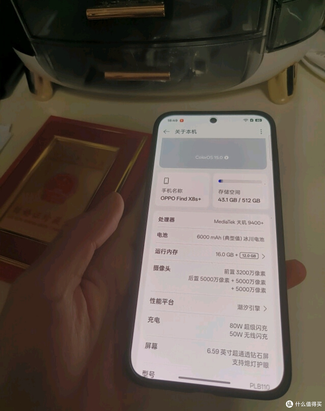 天玑9400+芯片，5700mAh长续航