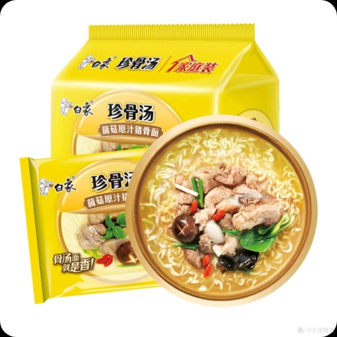 白象珍骨汤菌菇猪骨面评测