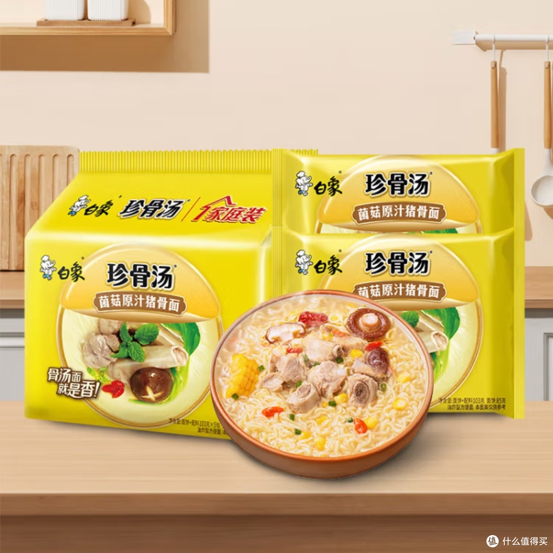 白象珍骨汤菌菇猪骨面评测