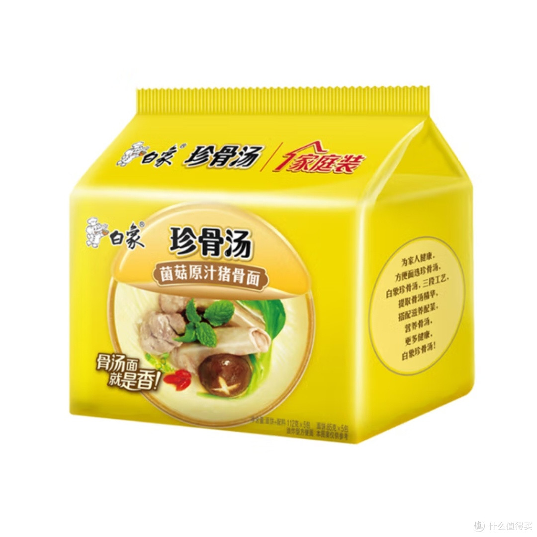 白象珍骨汤菌菇猪骨面评测