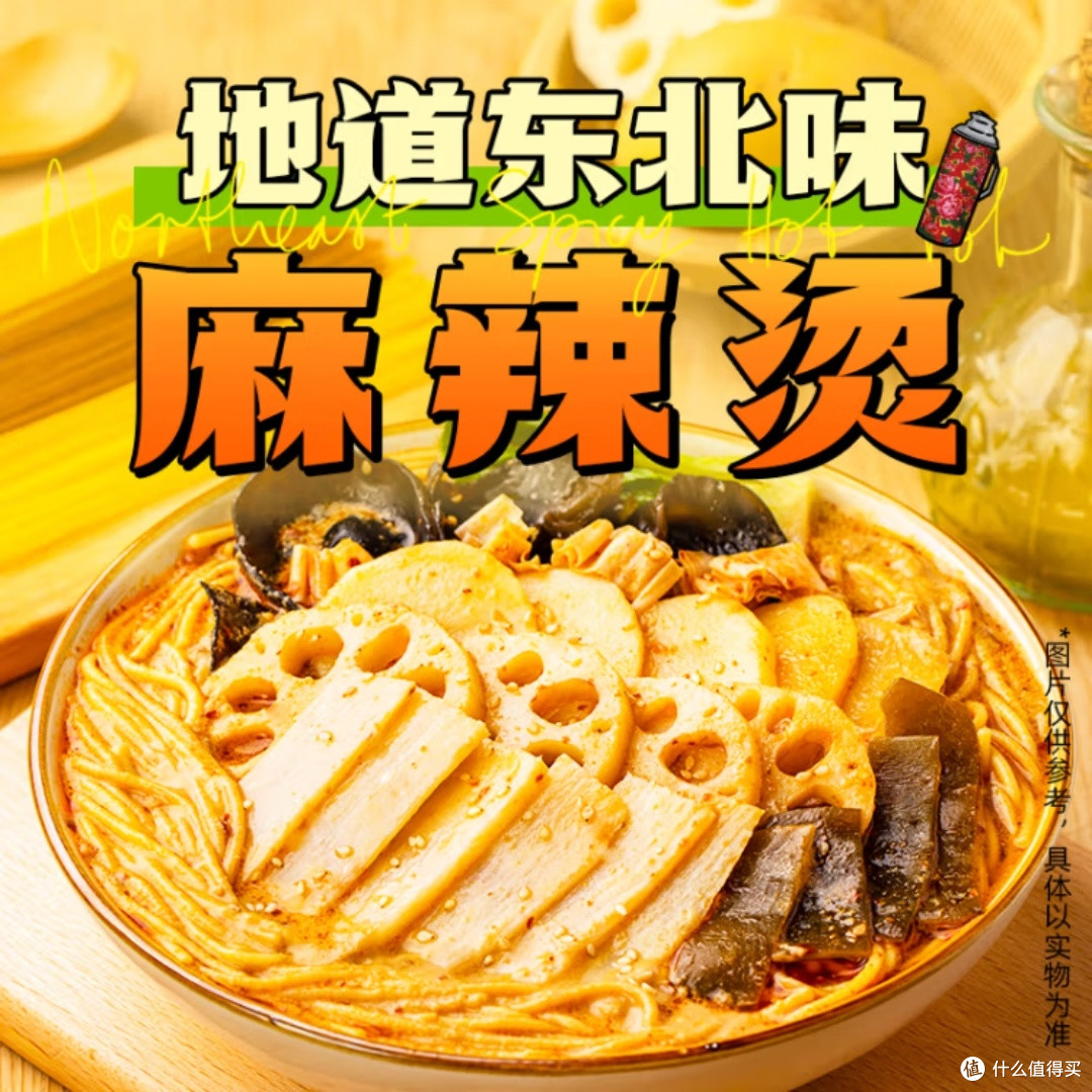 白象麻辣烫方便面:地道东北风味