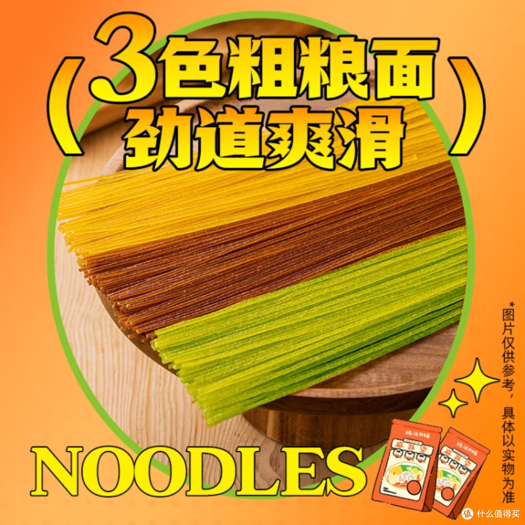 白象麻辣烫方便面:地道东北风味