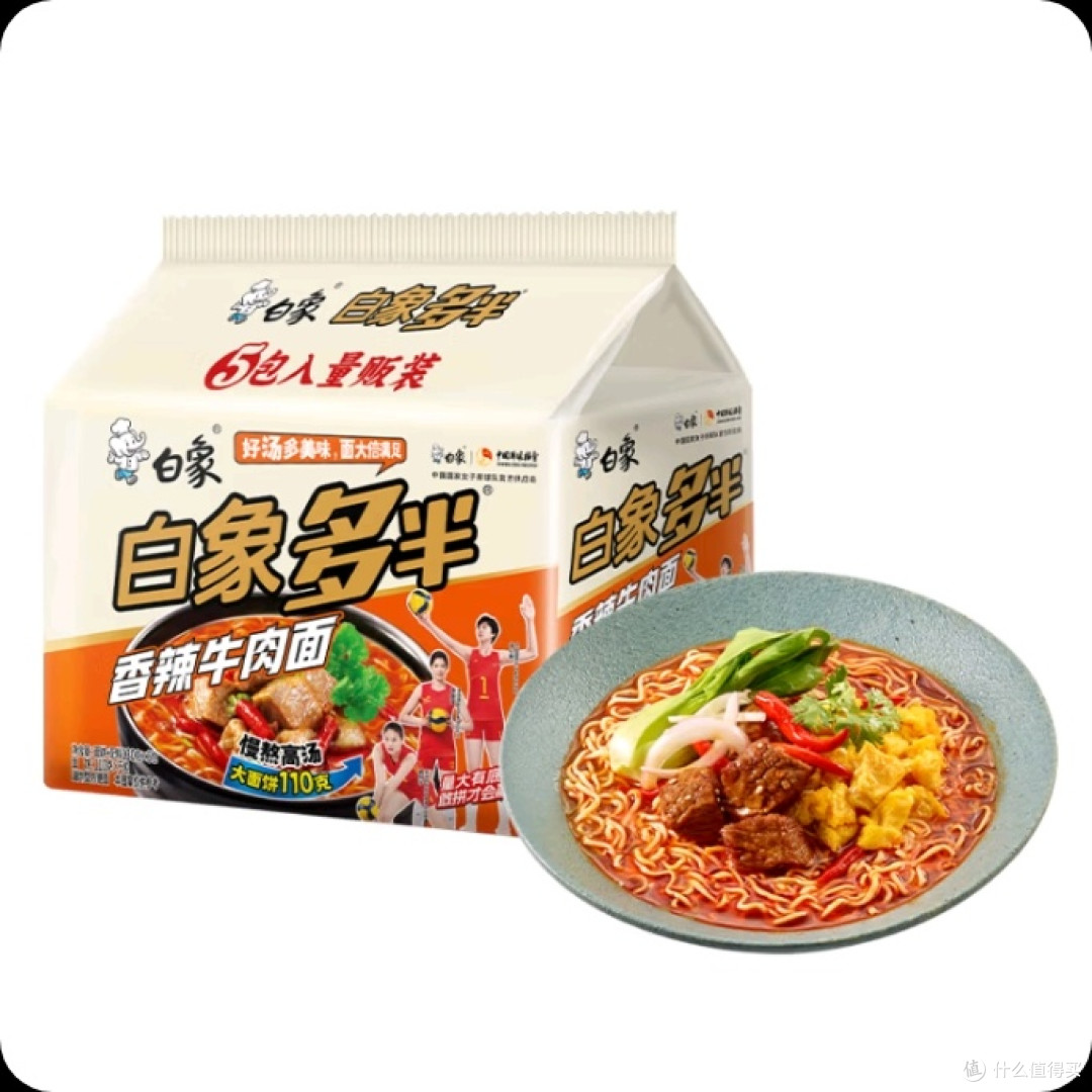 白象多半香辣牛肉面评测