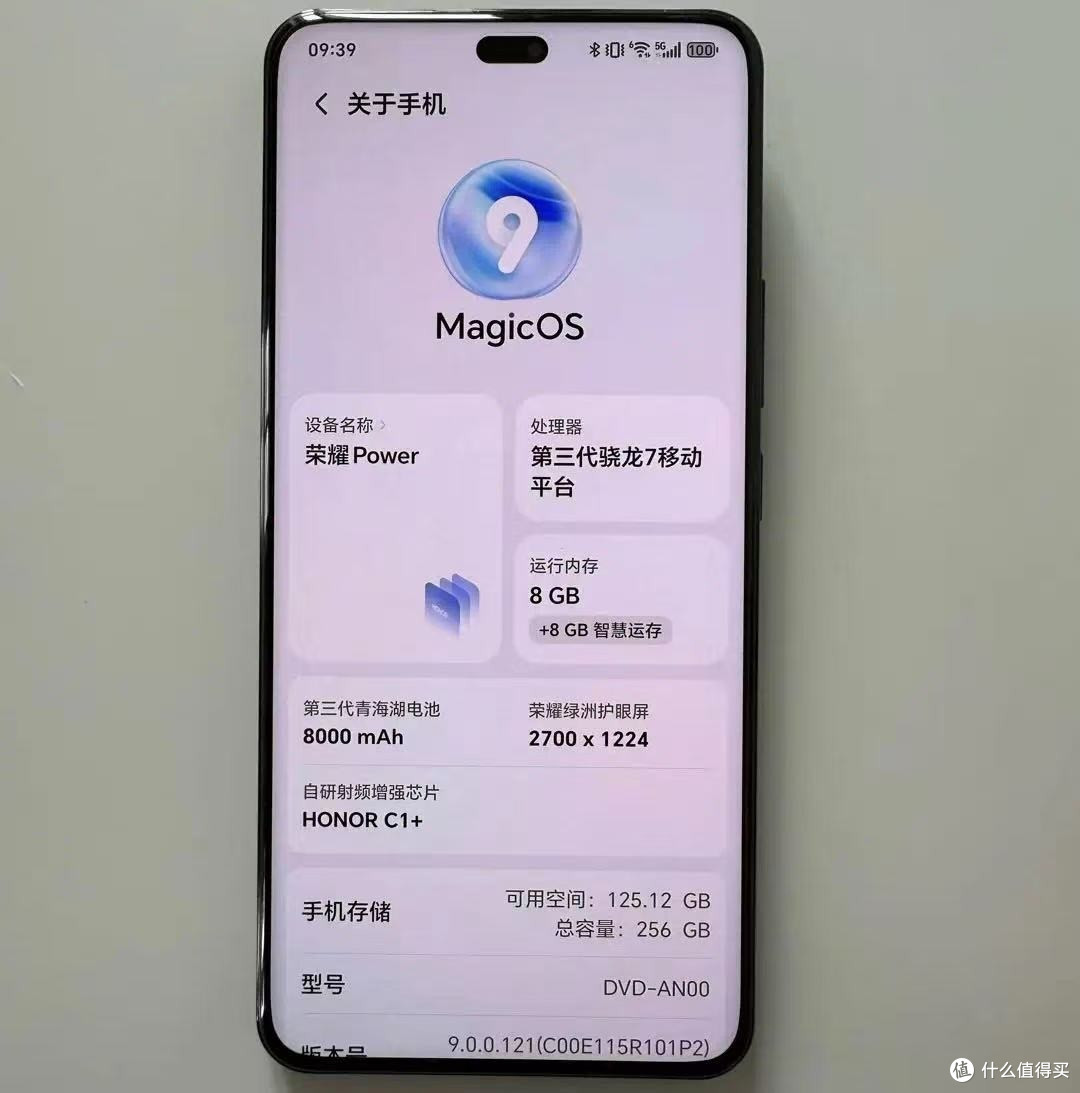 8000mAh超长续航神机横空出世,售价仅1699元,山寨机彻底没戏了