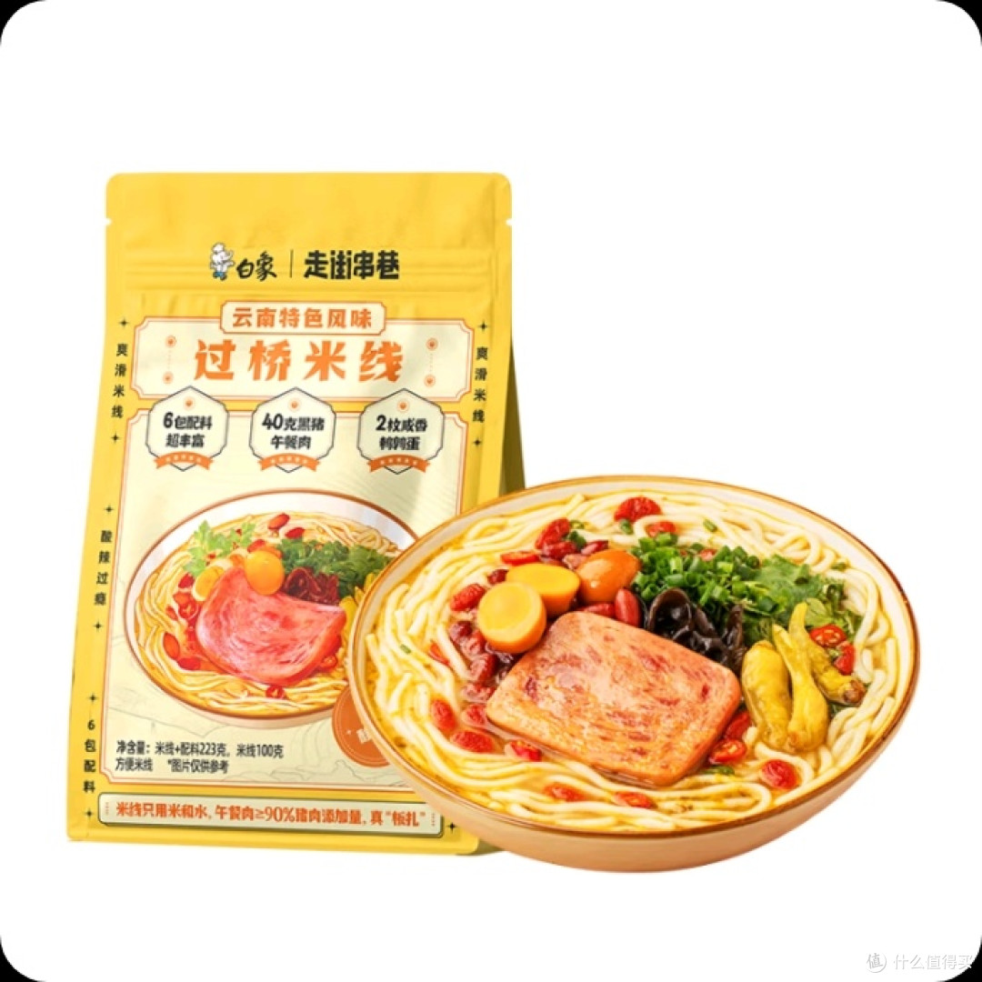 白象过桥米线:云南风味速食