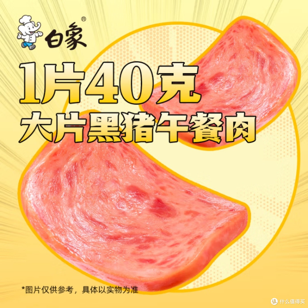 白象过桥米线:云南风味速食