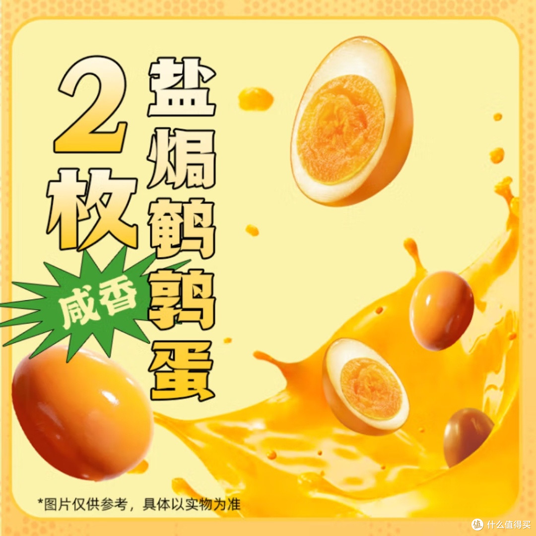 白象过桥米线:云南风味速食