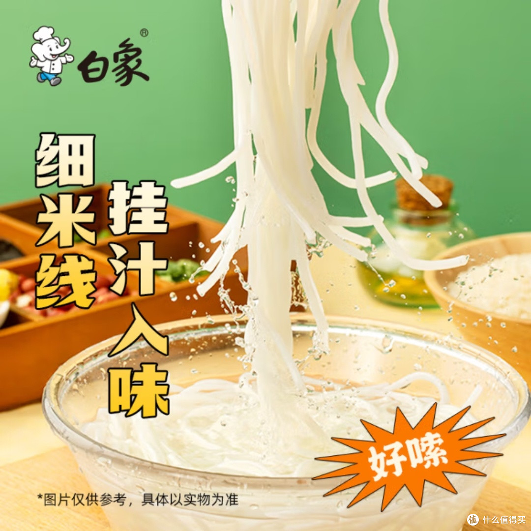 白象过桥米线:云南风味速食