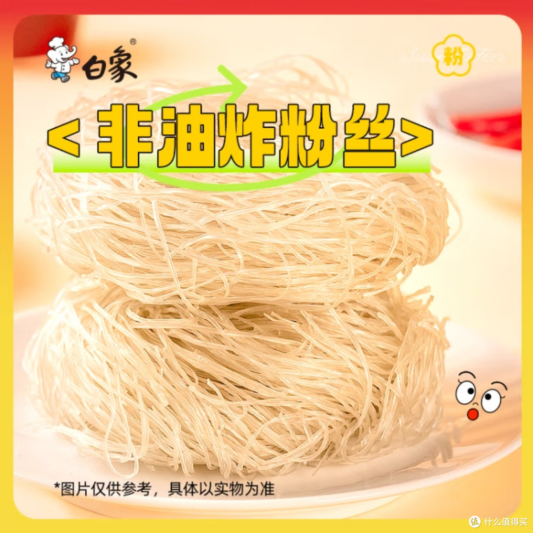 白象酸辣粉:正宗川渝风味