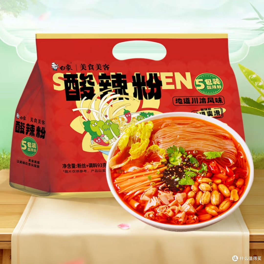 白象酸辣粉:正宗川渝风味