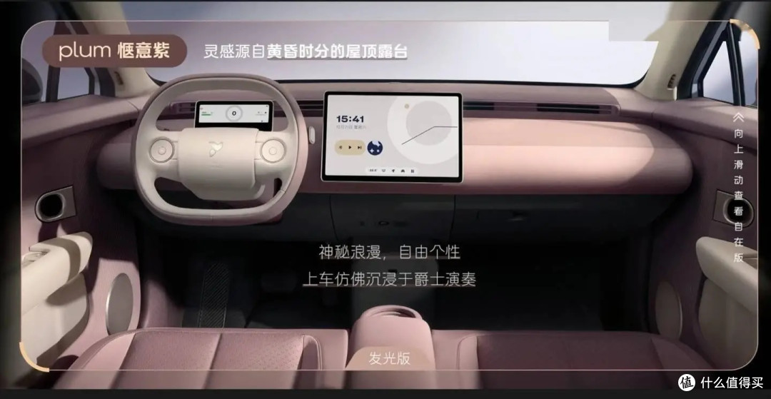 蔚来纯电小车 firefly 萤火虫上市,11.98 万元起