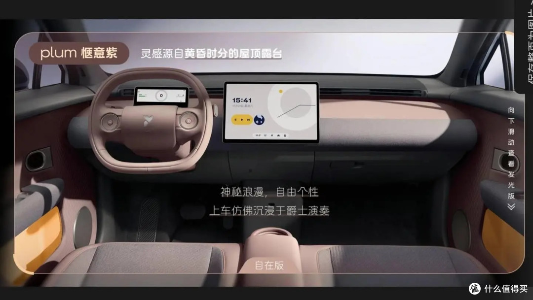 蔚来纯电小车 firefly 萤火虫上市，11.98 万元起