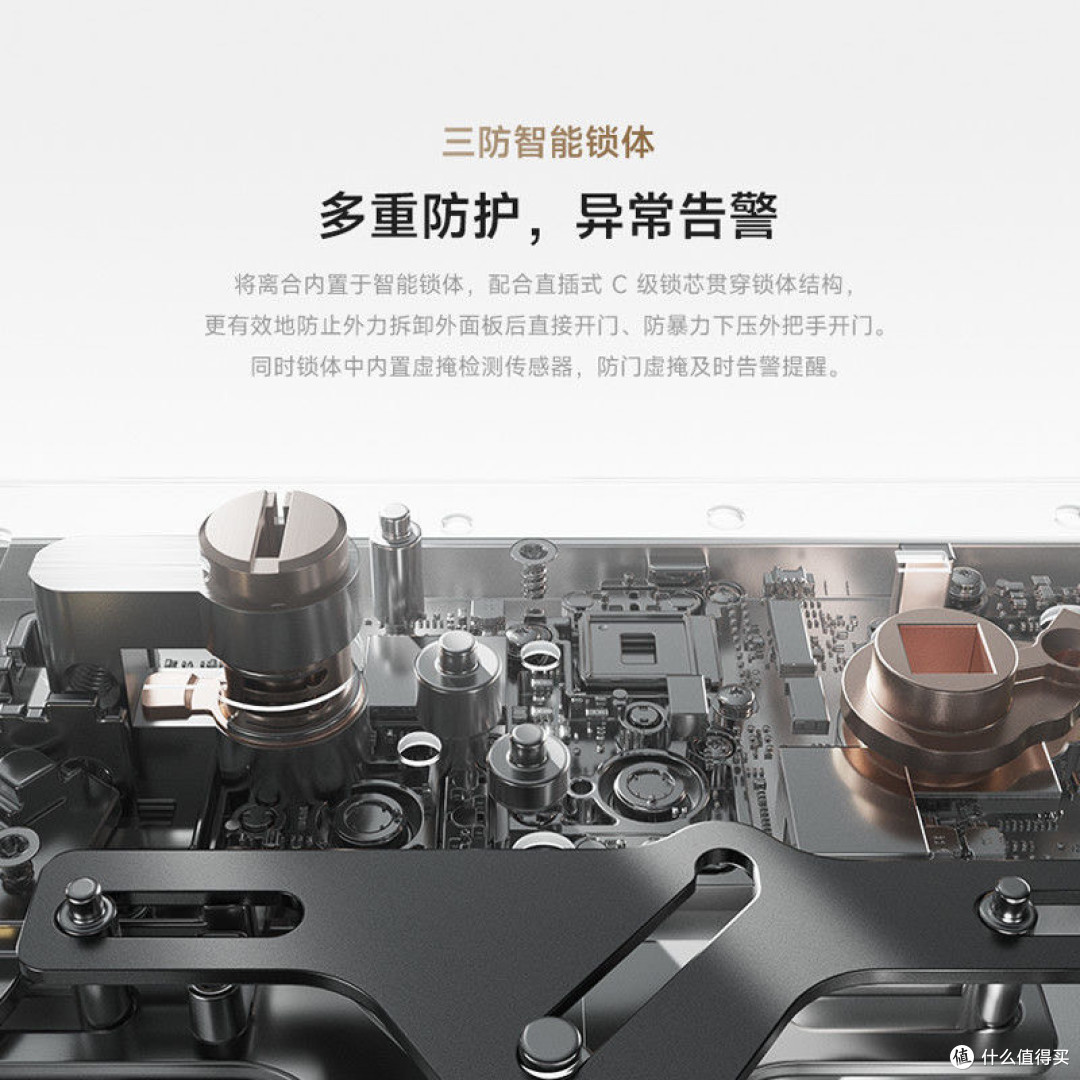 国补后的小米智能门锁E30,解锁超值家居体验