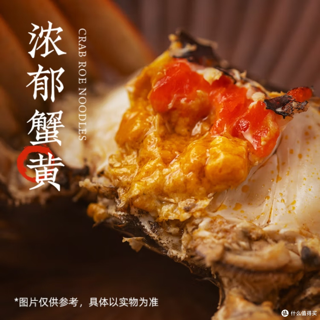 白象蟹黄拌面:独特风味与健康选择
