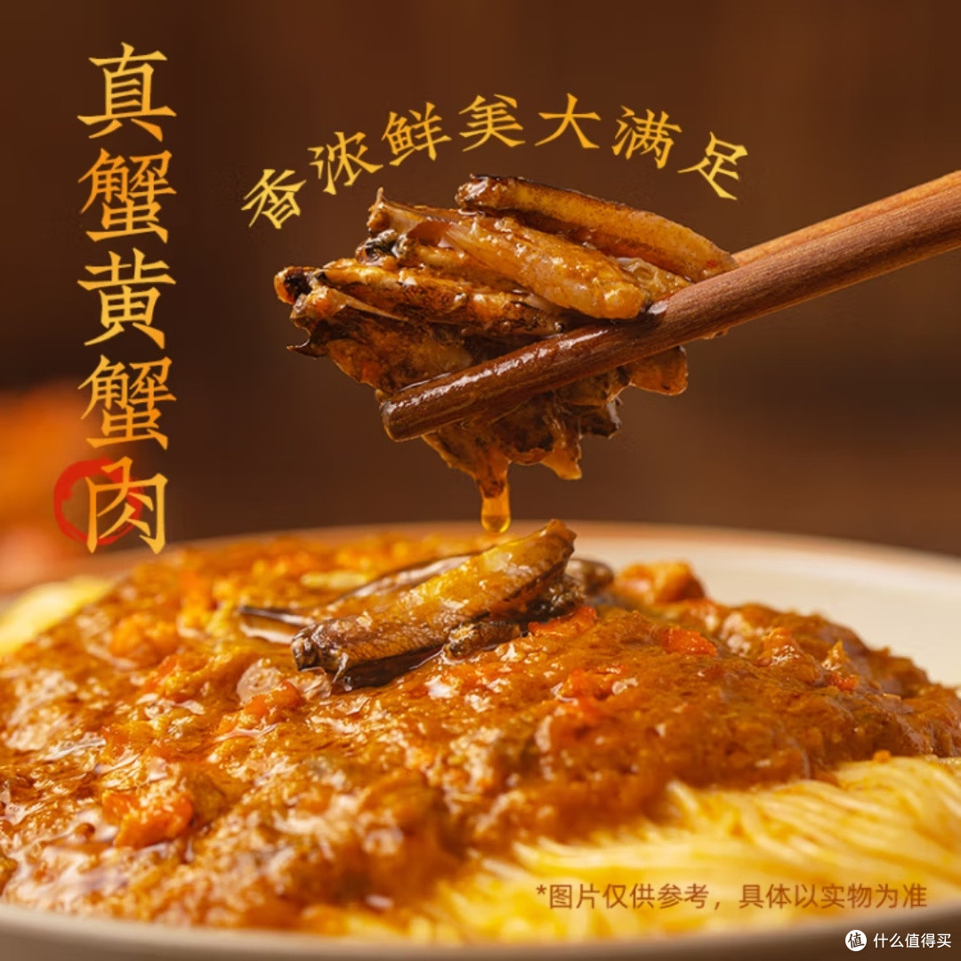白象蟹黄拌面:独特风味与健康选择