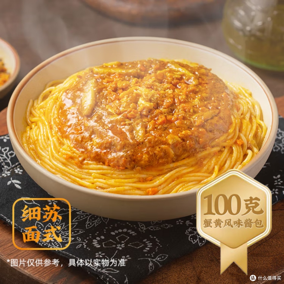 白象蟹黄拌面:独特风味与健康选择