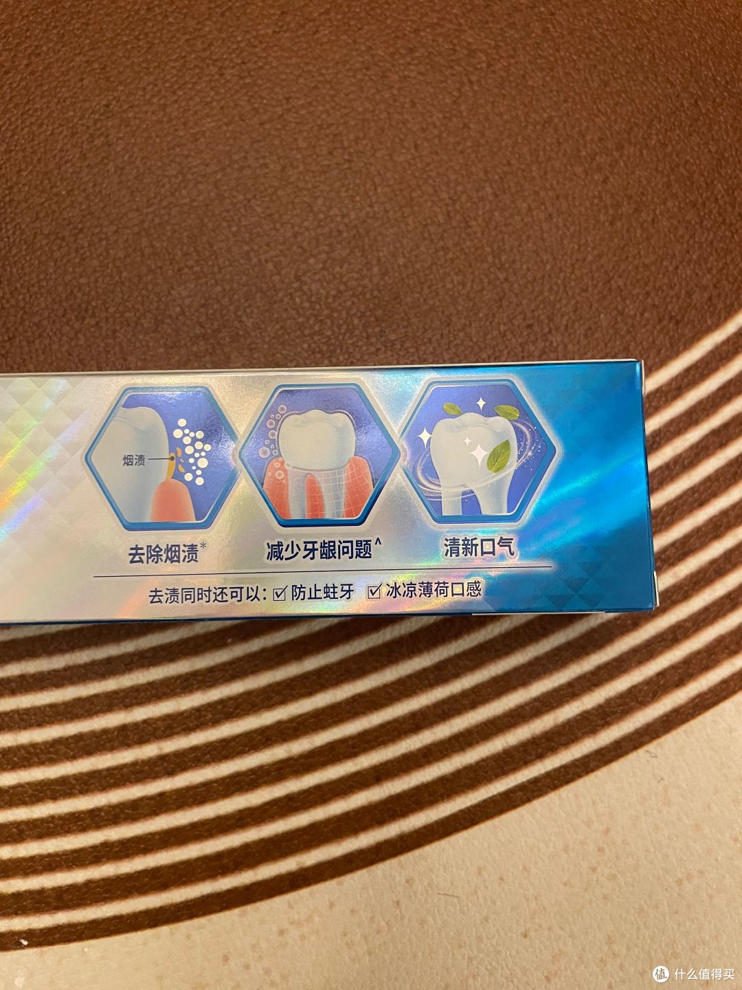 减轻牙齿色素沉淀问题——狮王渍脱牙膏