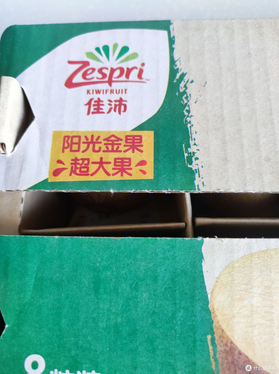 外国的猕猴桃也叫奇异果——佳沛新西兰金奇异果