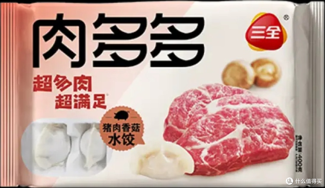 三全肉多多猪肉香菇水饺评测