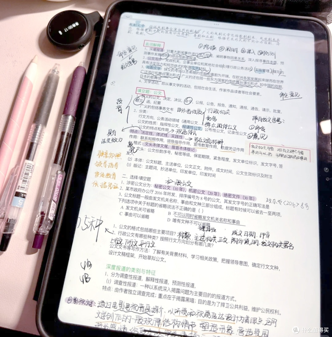 无纸化读书技巧:高效管理电子书与笔记软件应用指南