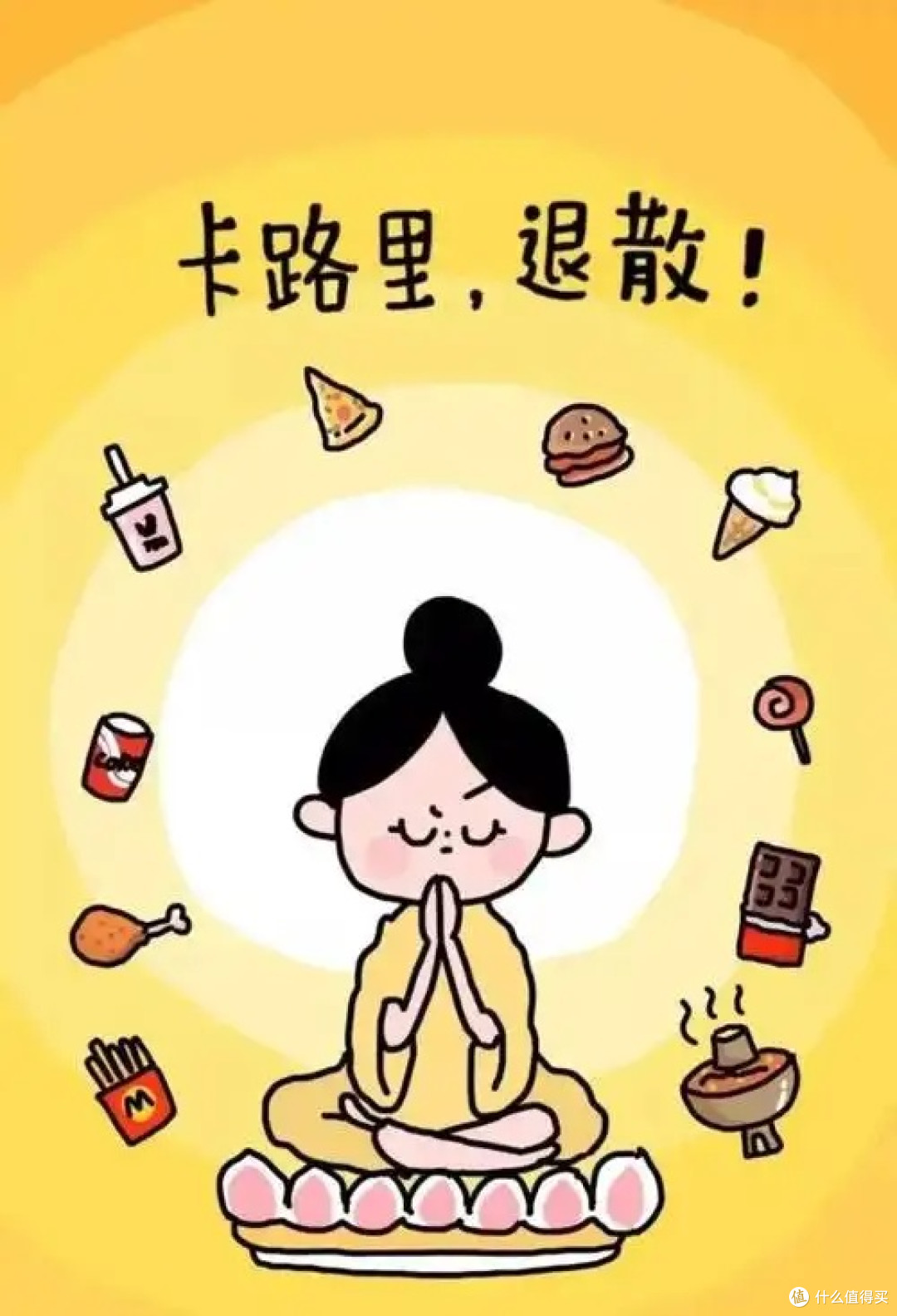 每一步都算数:我的蜕变之旅从“摆烂”到“开挂”