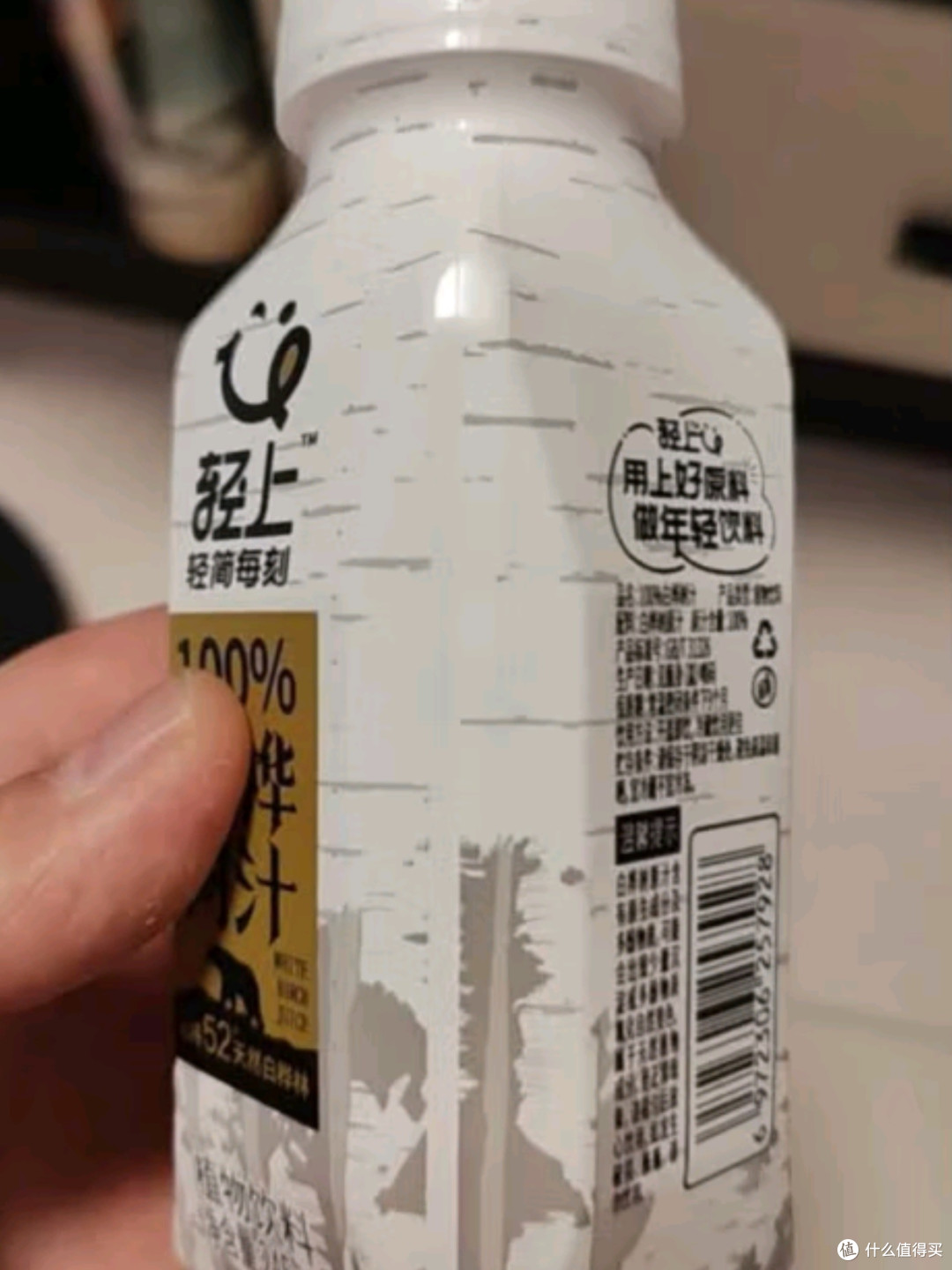 轻上100%白桦树汁:源自大兴安岭的天然馈赠,健康新选择