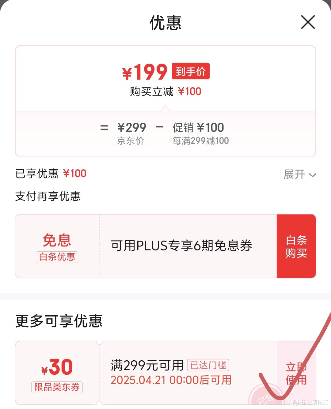 狼蛛F75:一把让社畜爱上码字的「老实键盘」