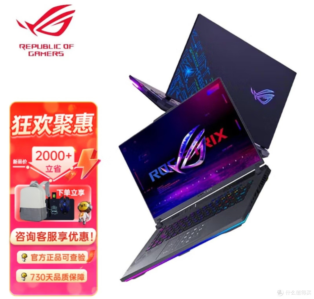 高效散热,畅享游戏!