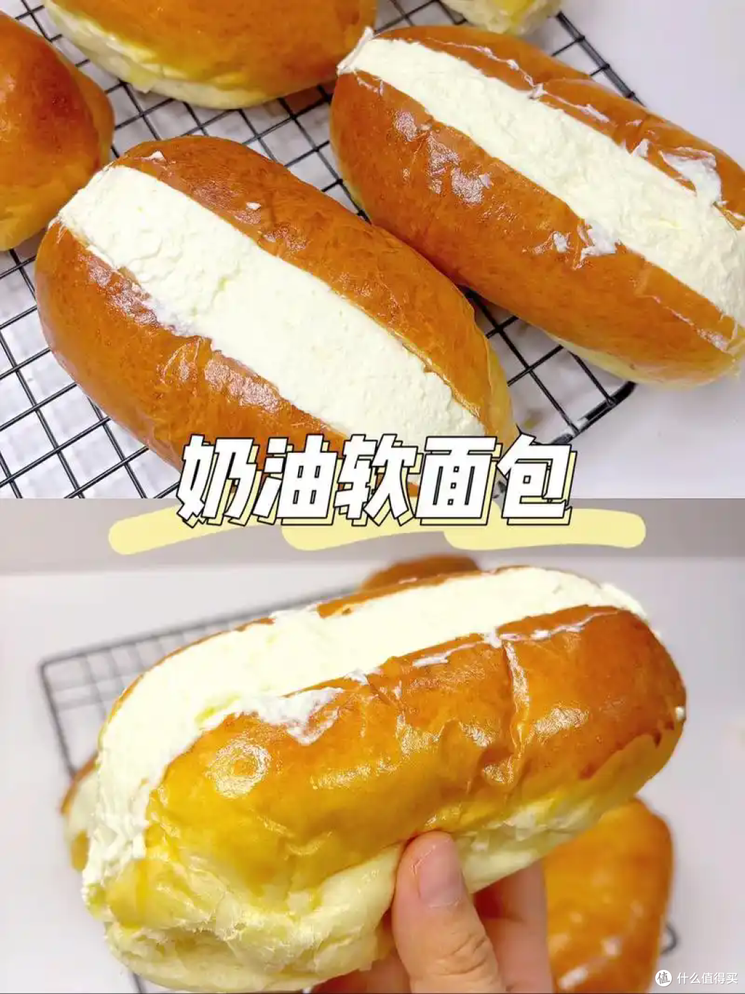 这4种面包尽量别买，店员自己都不吃，买面包时千万要注意
