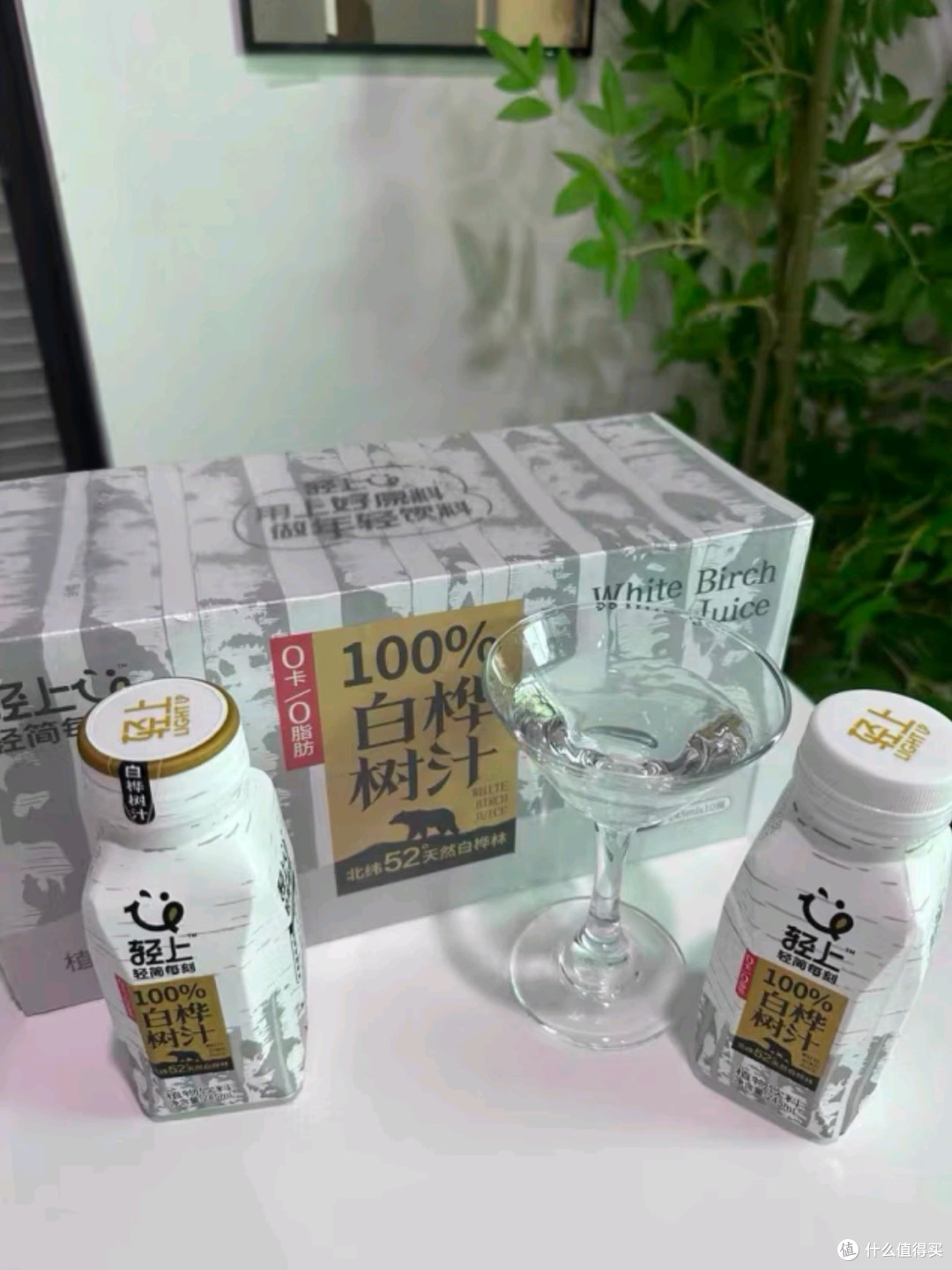 轻上100%白桦树汁:大兴安岭的天然馈赠,0卡0脂肪的健康之选