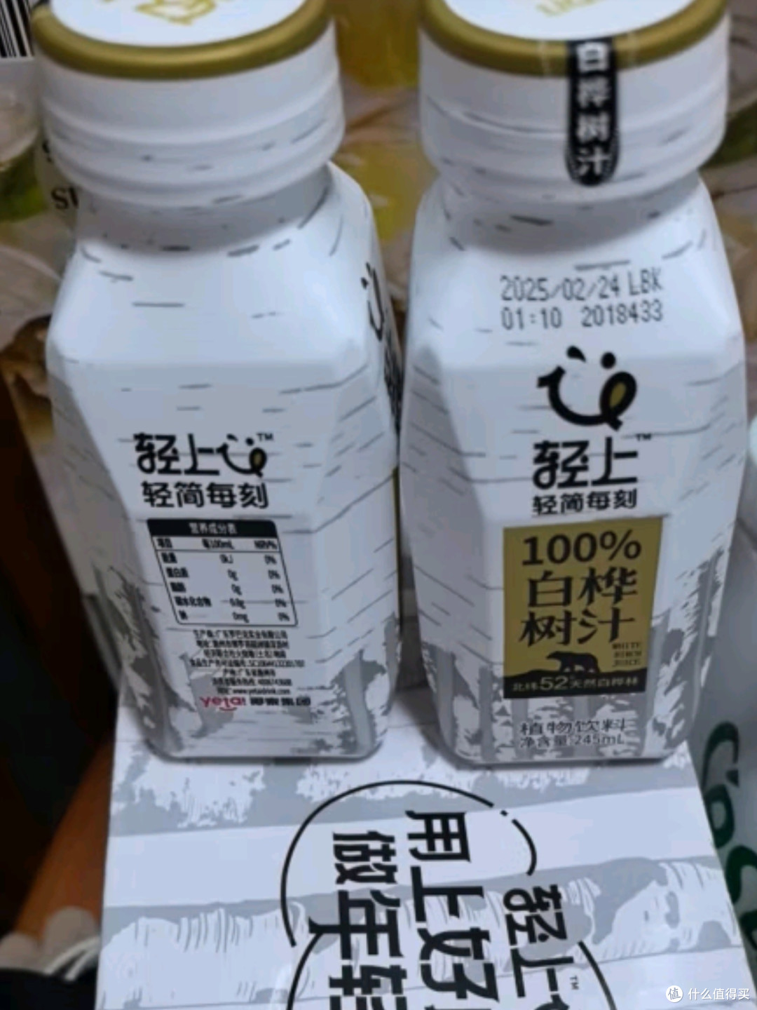 轻上100%白桦树汁:大兴安岭的天然馈赠,0卡0脂肪的健康之选
