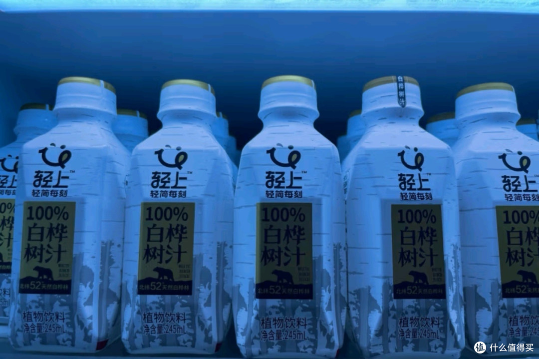 轻上100%白桦树汁:大兴安岭的天然馈赠,0卡0脂肪的健康之选