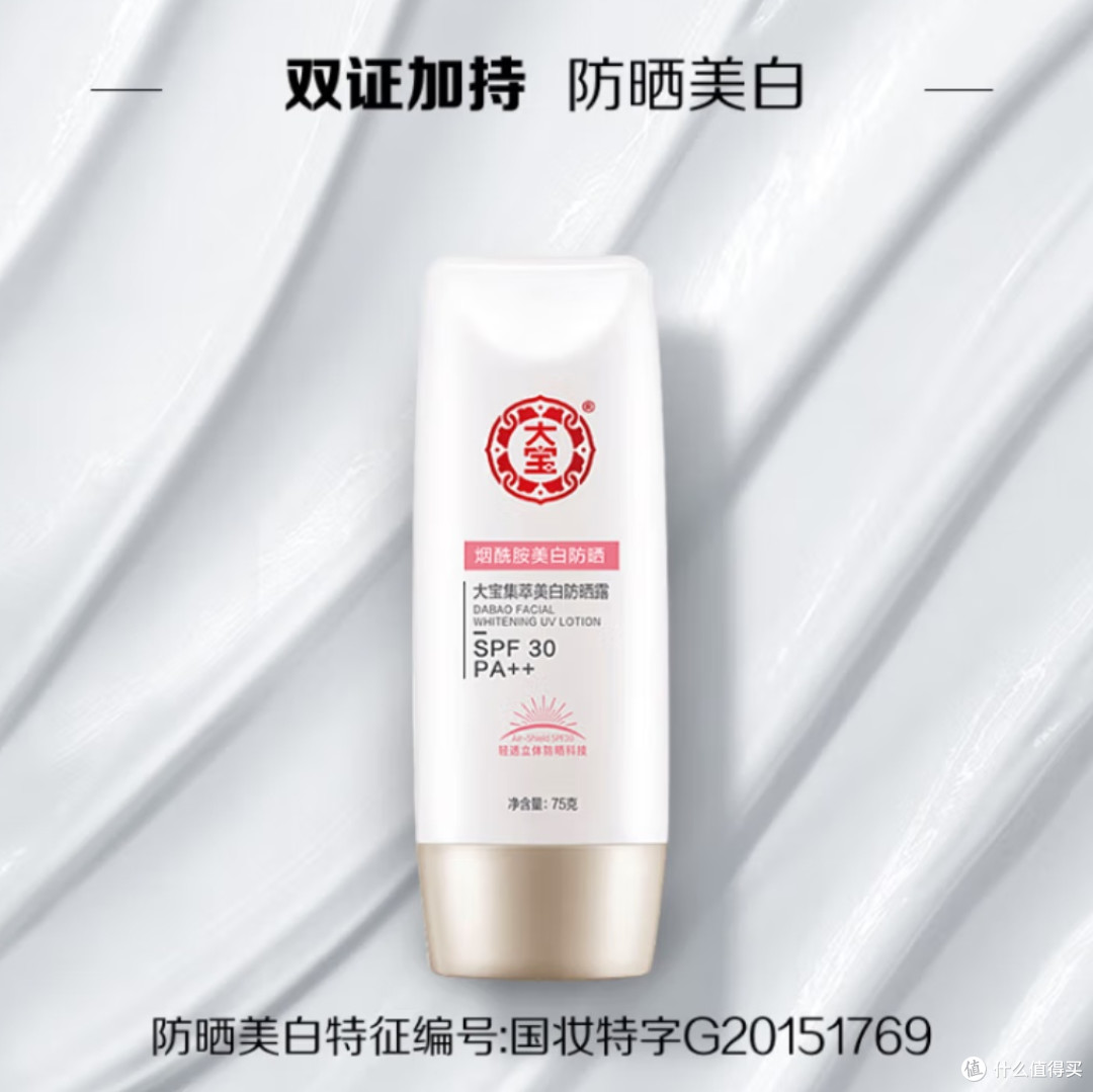 夏日防晒真实测评 | 被超市开架货耽误的国货防晒值不值得买?