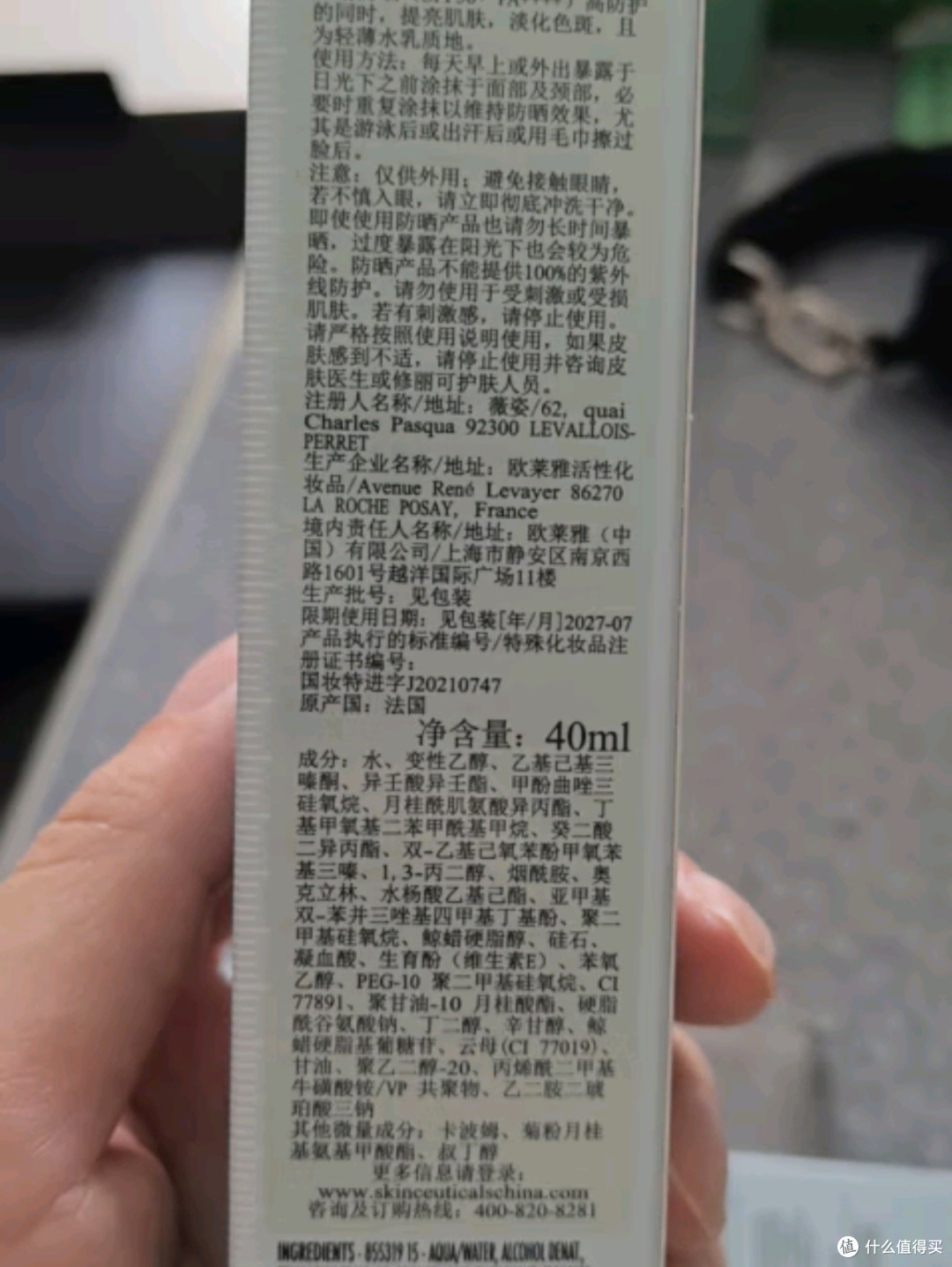 修丽可防晒小银伞40ml*2 SPF50+ 温馨之选,守护她的每一寸肌肤