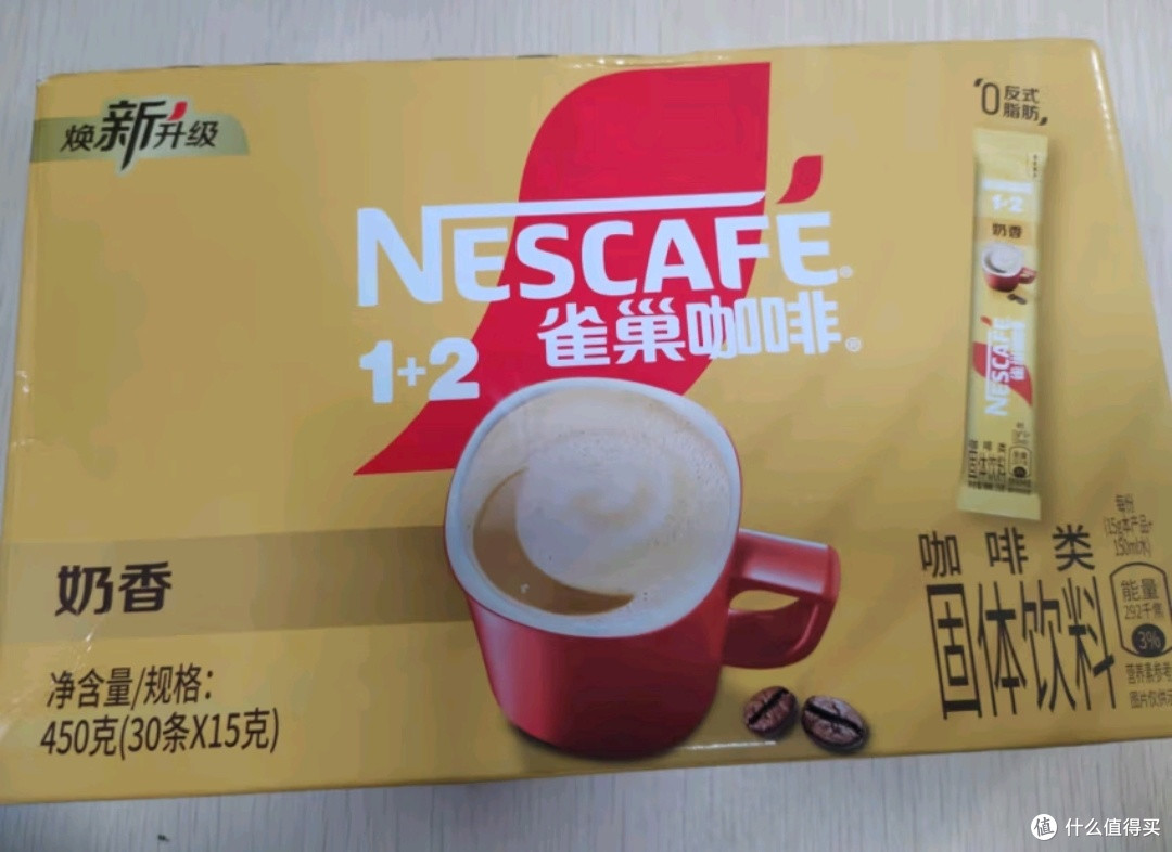 雀巢奶香速溶咖啡,性价比之王实至名归