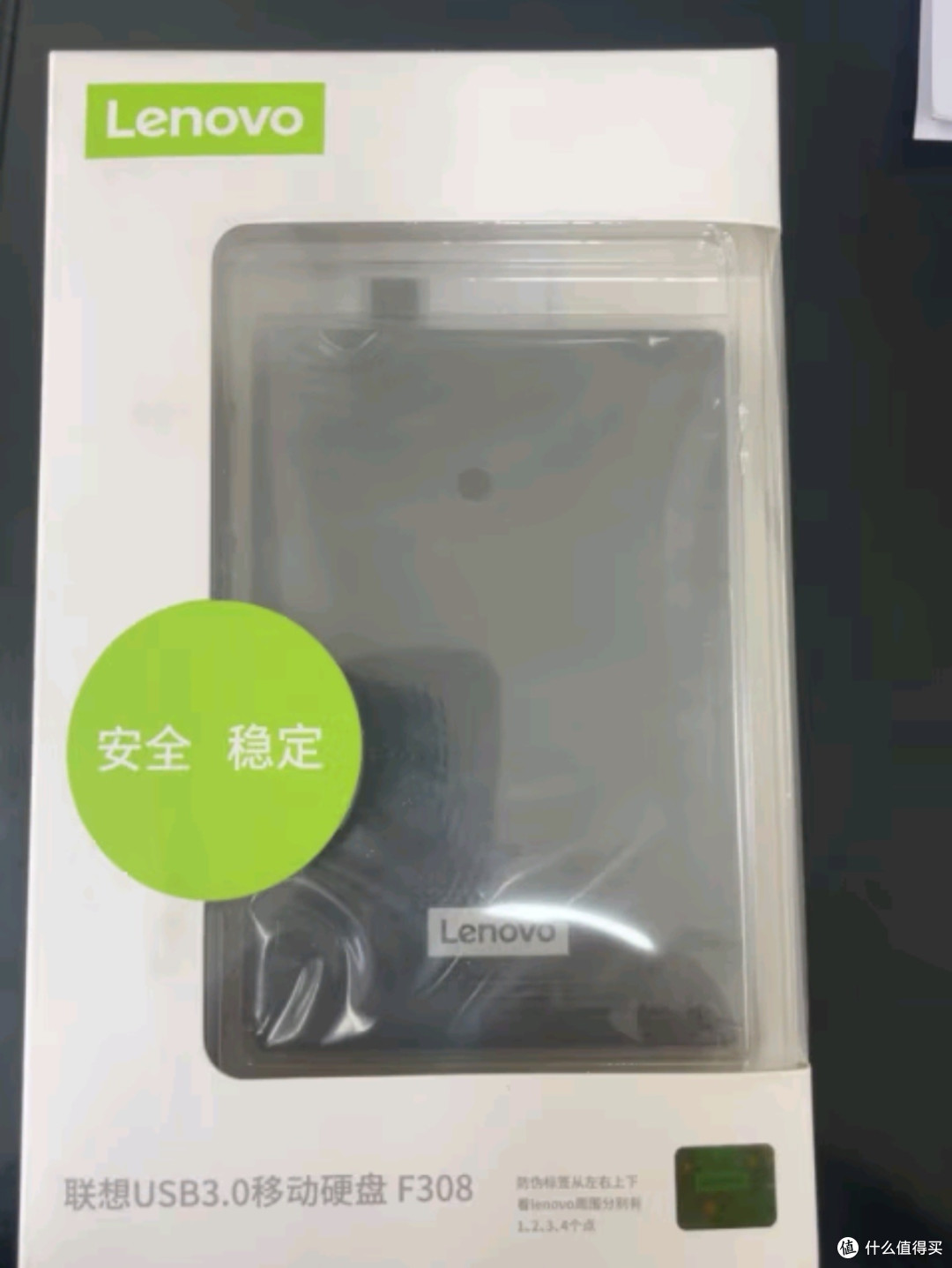 商务黑经典,高效存储,便携稳定,国家补贴尽享实惠
