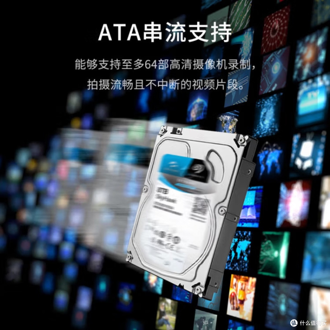 希捷酷鹰4TB安防硬盘评测