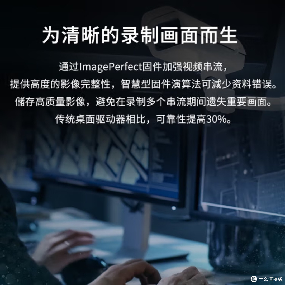 希捷酷鹰4TB安防硬盘评测