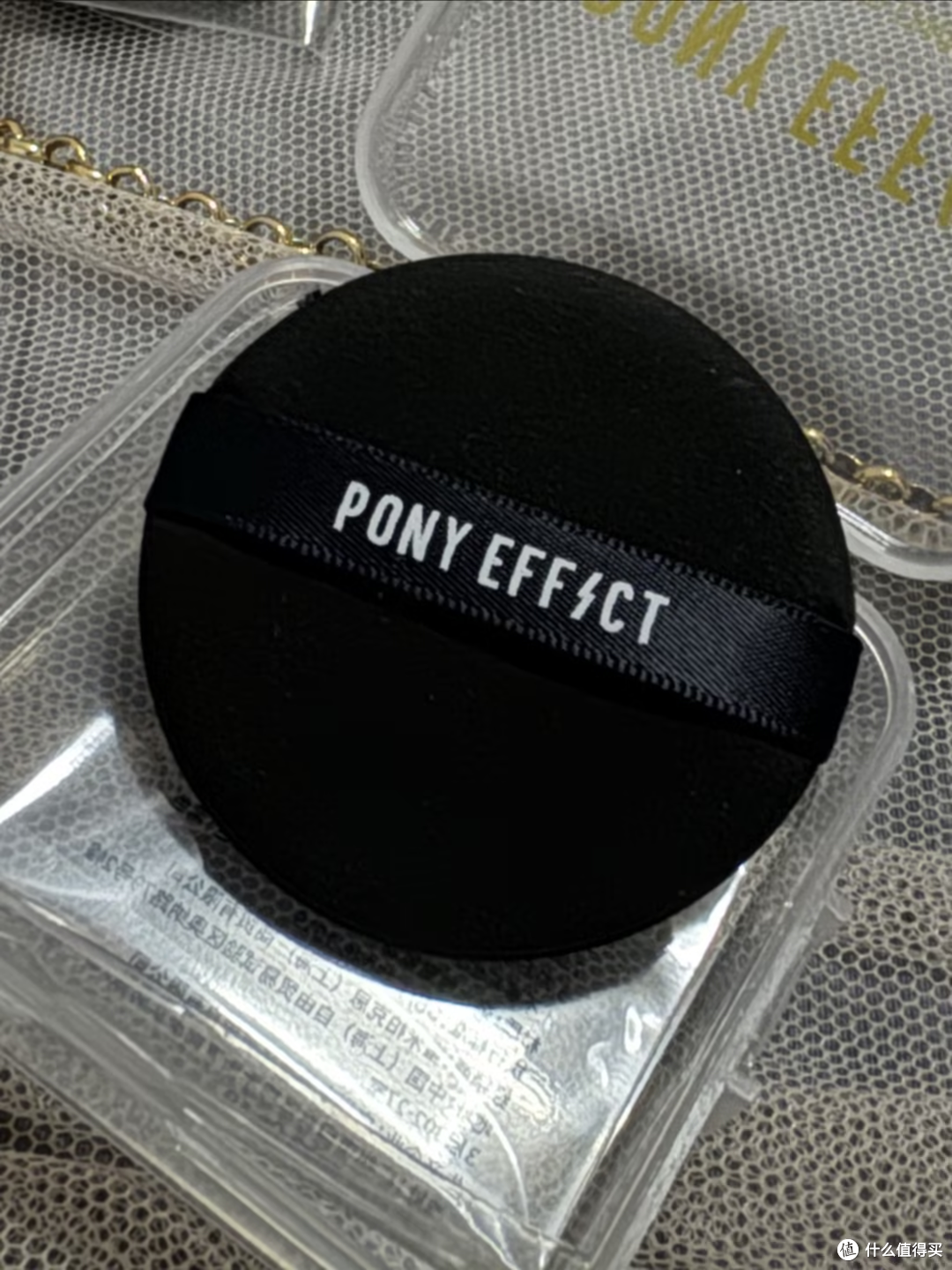 Pony effect 水光粉扑，底妆服帖的秘密武器