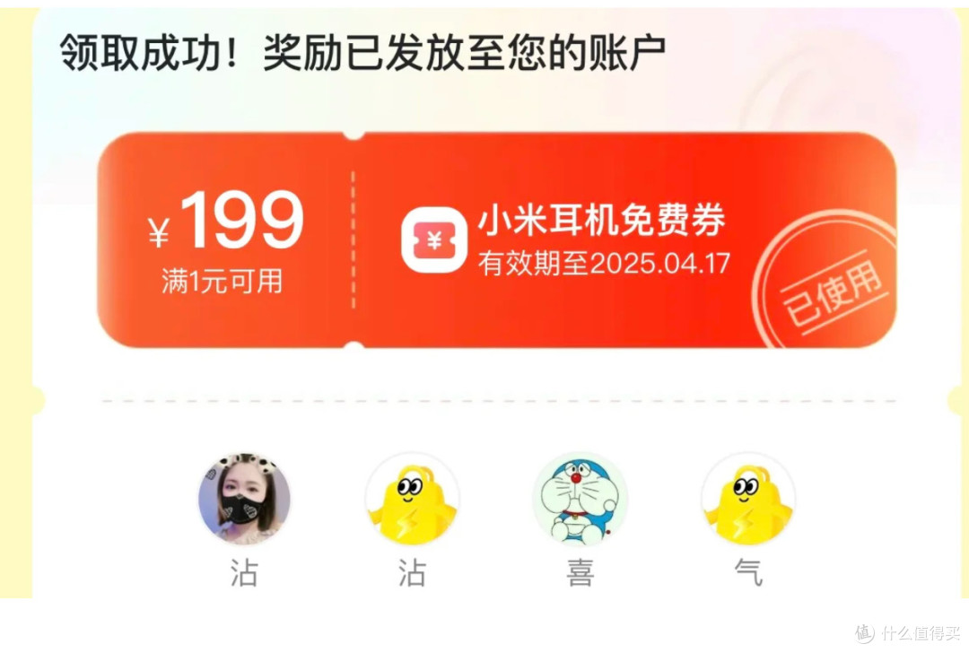京东和美团打嗨了,饿了么倒大霉?