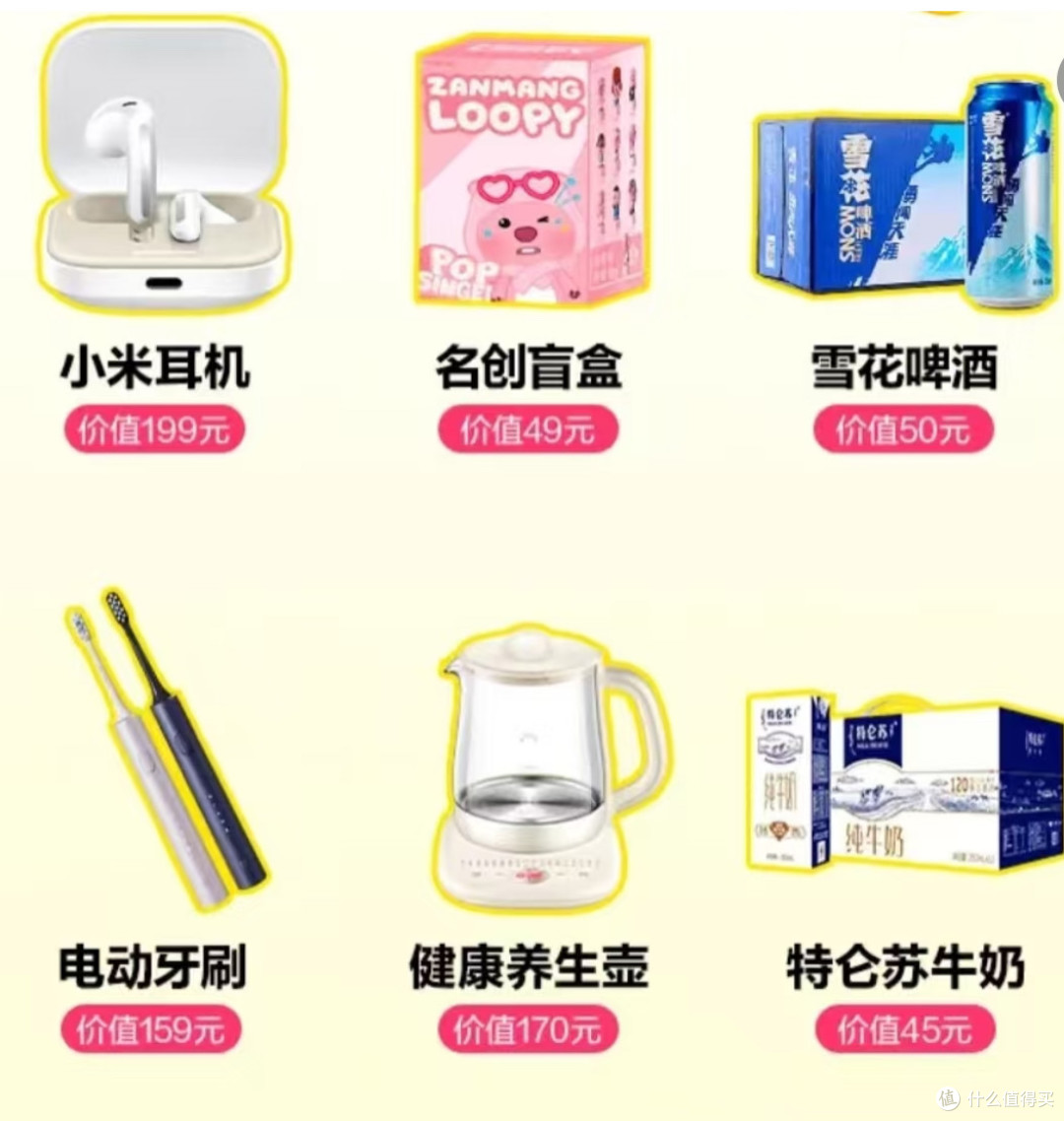 京东和美团打嗨了,饿了么倒大霉?